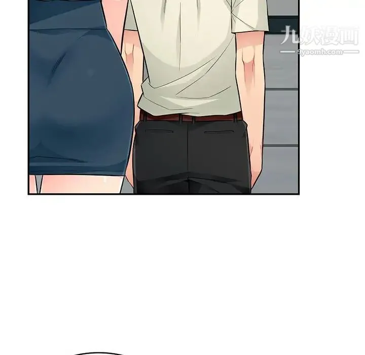 我的继母是寡妇 - 第51话 - page 40