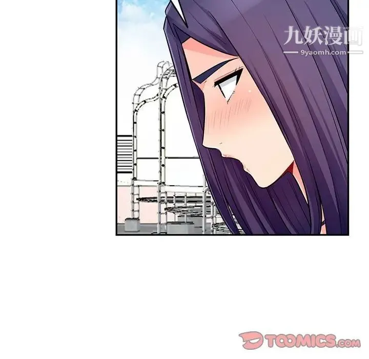 我的继母是寡妇 - 第51话 - page 51