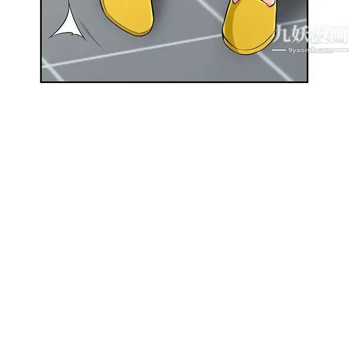 我的继母是寡妇 - 第51话 - page 53