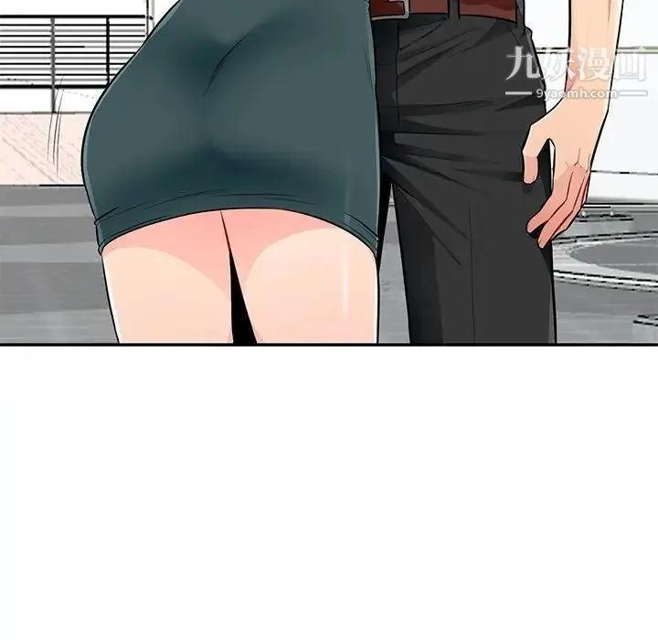 我的继母是寡妇 - 第51话 - page 55