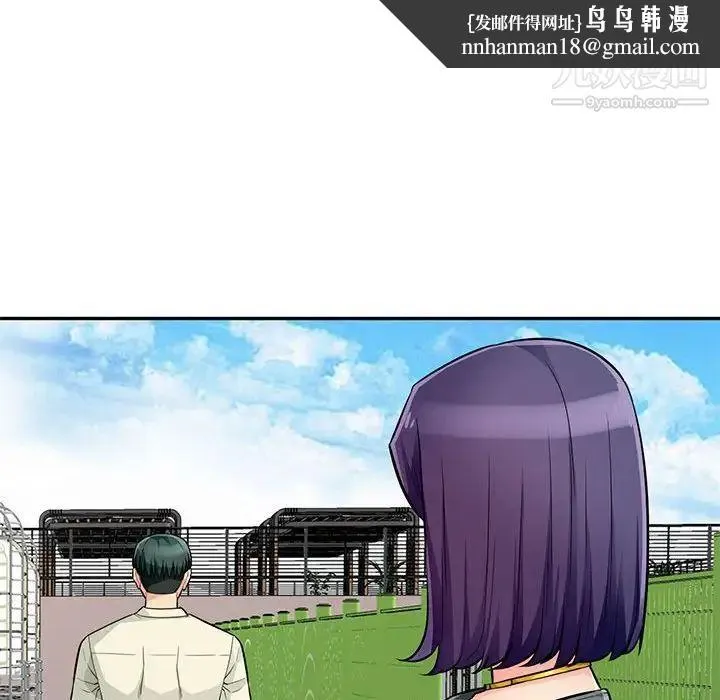 我的继母是寡妇 - 第51话 - page 71