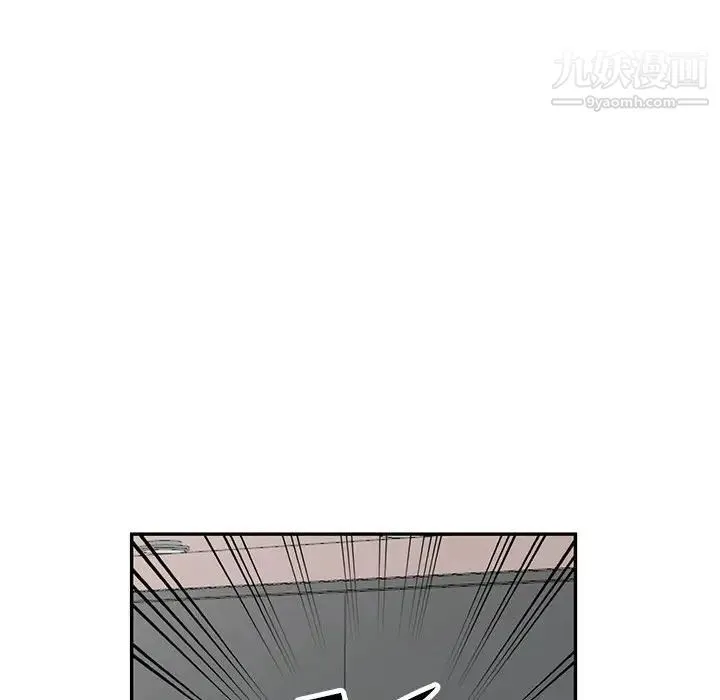 我的继母是寡妇 - 第51话 - page 73