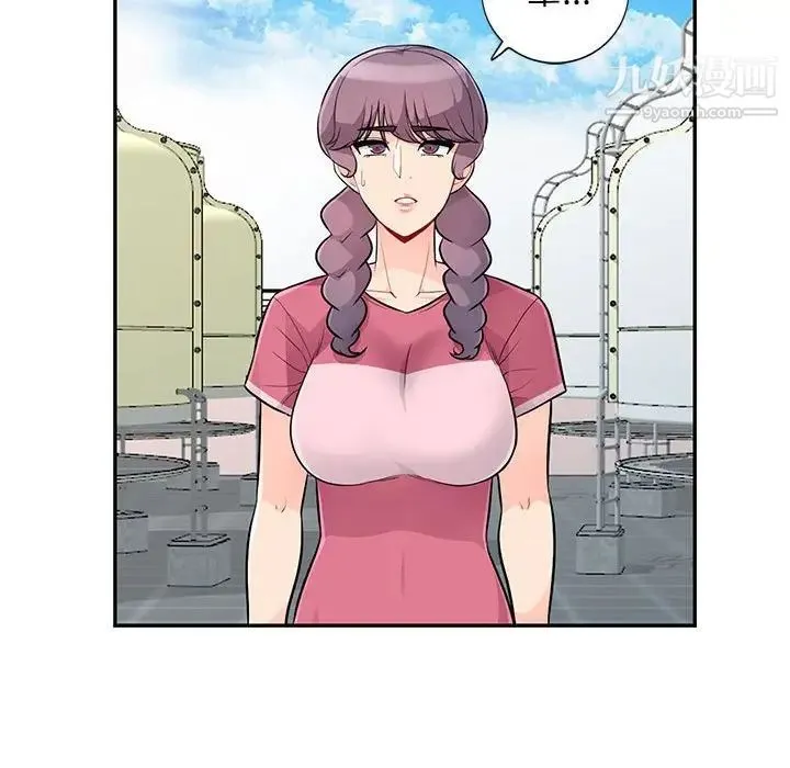 我的继母是寡妇 - 第51话 - page 88