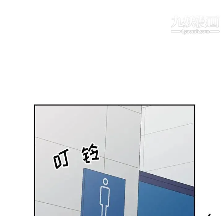 我的继母是寡妇 - 第51话 - page 92