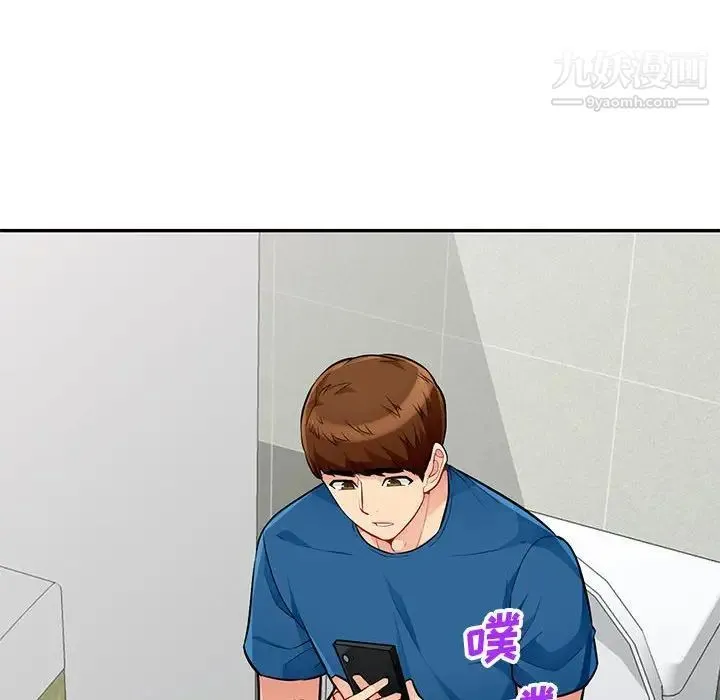 我的继母是寡妇 - 第51话 - page 94