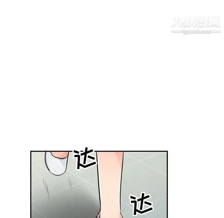 我的继母是寡妇 - 第51话 - page 101