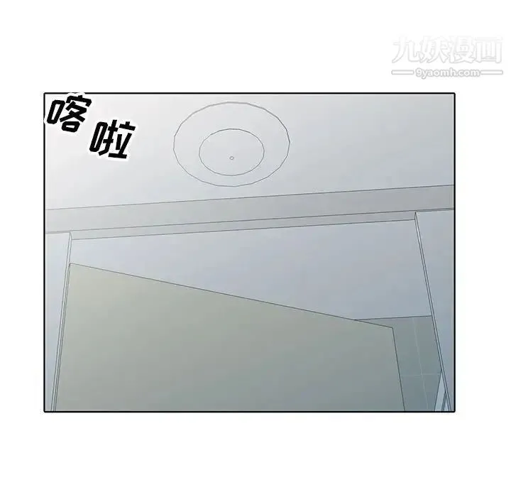 我的继母是寡妇 - 第51话 - page 103