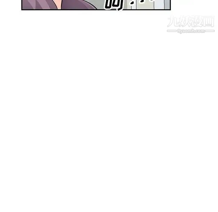 我的继母是寡妇 - 第51话 - page 109