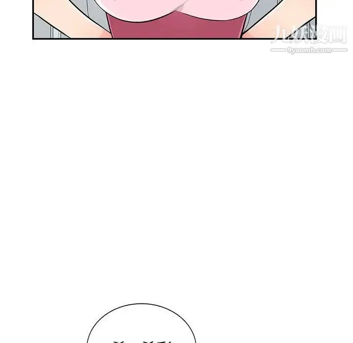 我的继母是寡妇 - 第51话 - page 114