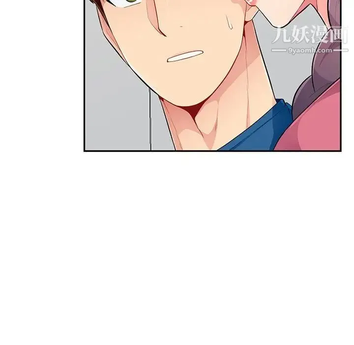 我的继母是寡妇 - 第51话 - page 132
