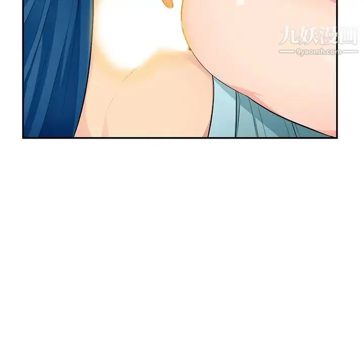 我的继母是寡妇 - 第51话 - page 134