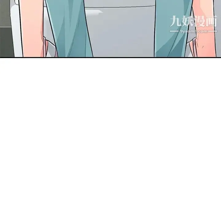 我的继母是寡妇 - 第51话 - page 137