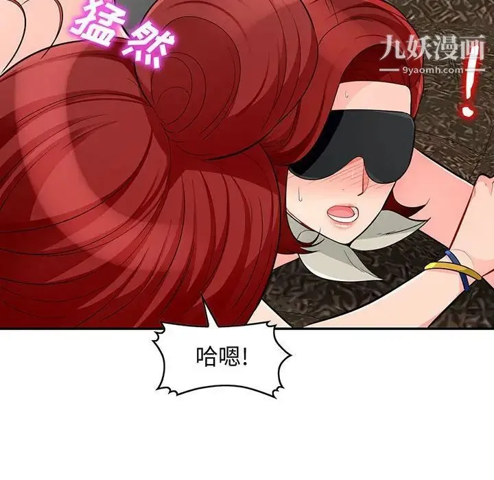 我的继母是寡妇 - 第49话 - page 10