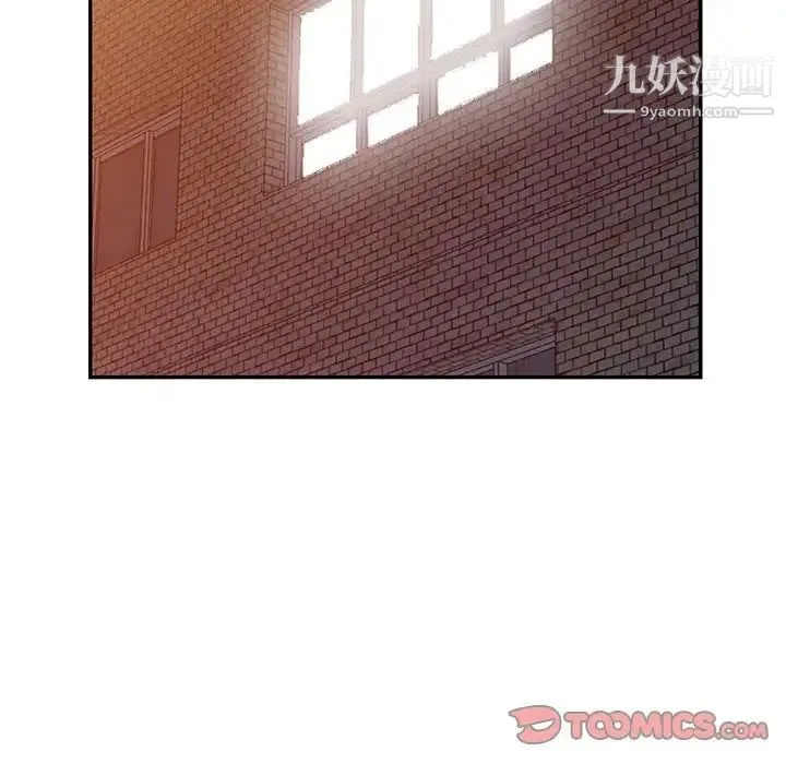我的继母是寡妇 - 第49话 - page 21
