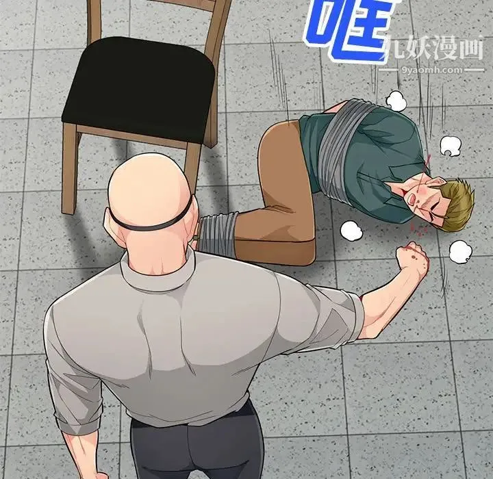 我的继母是寡妇 - 第49话 - page 34