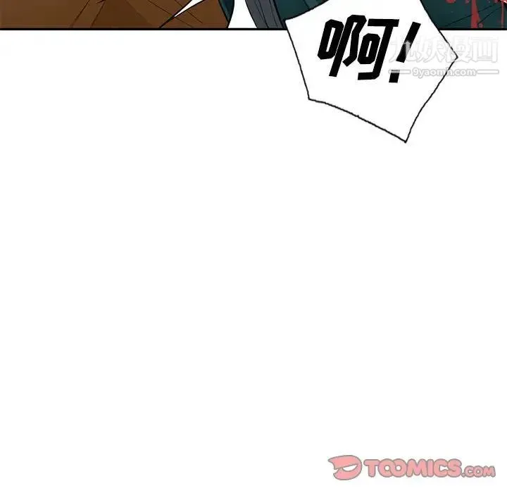我的继母是寡妇 - 第49话 - page 48