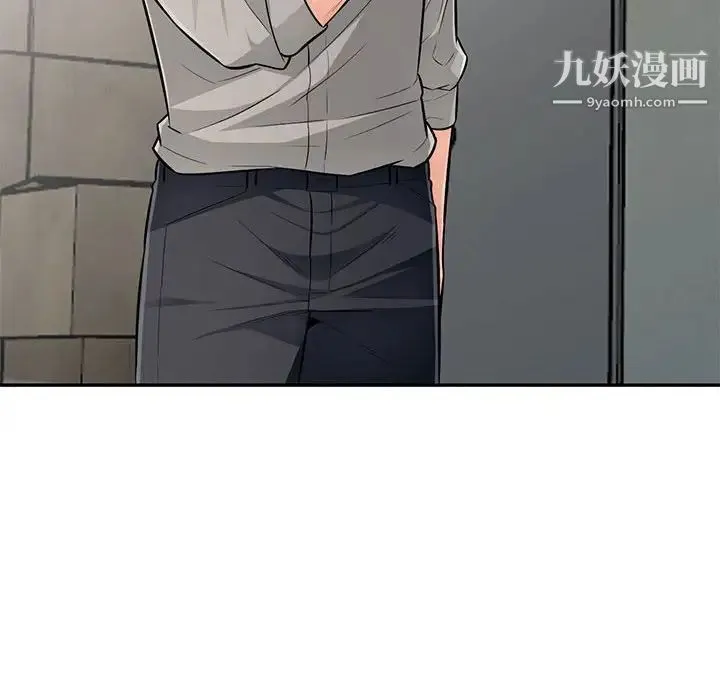 我的继母是寡妇 - 第49话 - page 50
