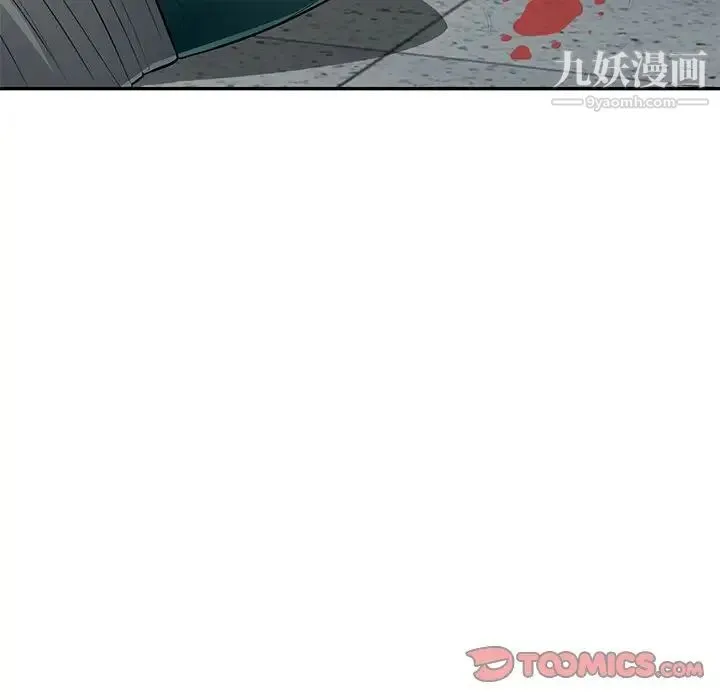 我的继母是寡妇 - 第49话 - page 57