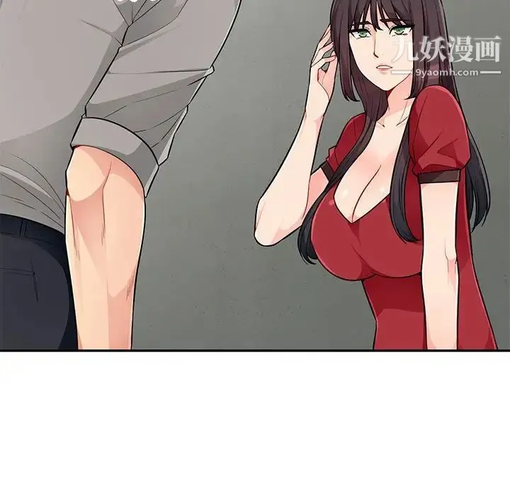 我的继母是寡妇 - 第49话 - page 61