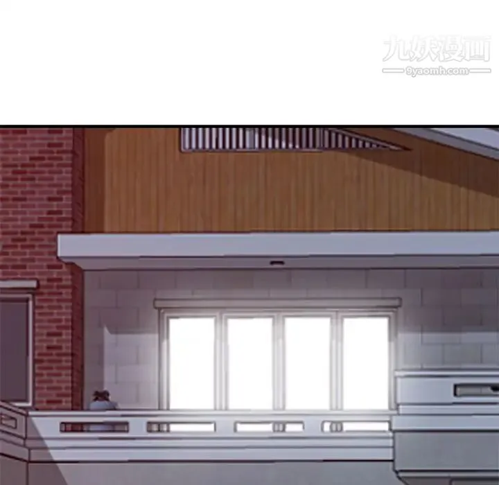 我的继母是寡妇 - 第49话 - page 63