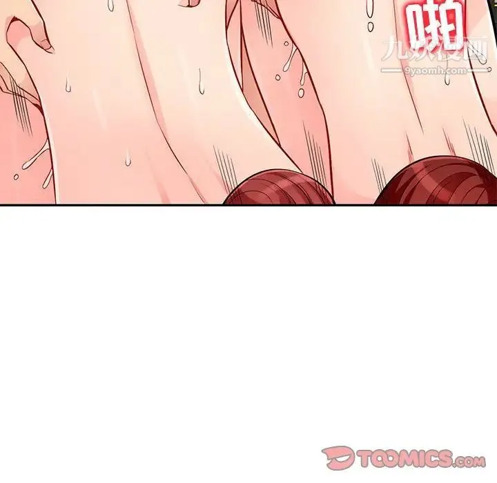 我的继母是寡妇 - 第49话 - page 66