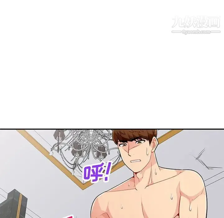 我的继母是寡妇 - 第49话 - page 107
