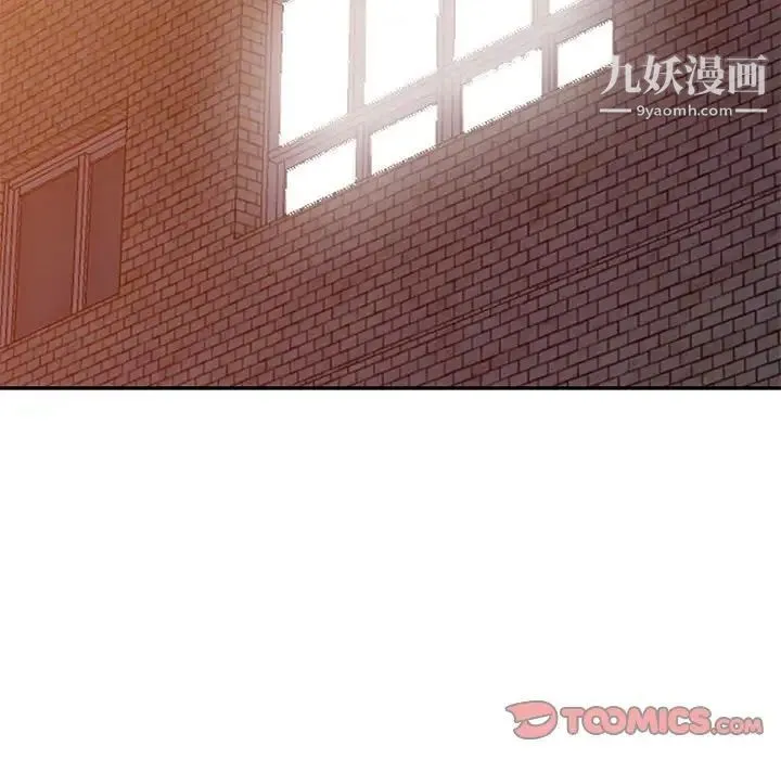我的继母是寡妇 - 第49话 - page 129