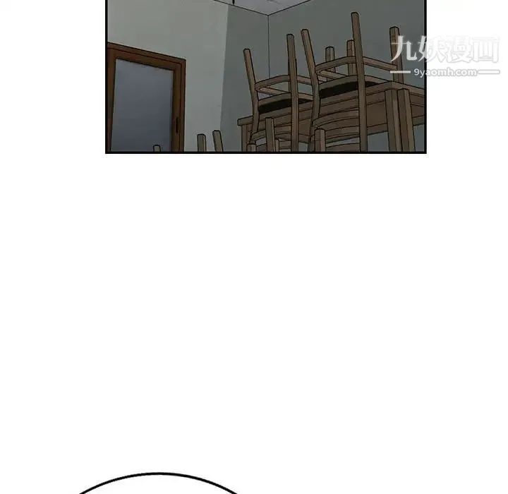 我的继母是寡妇 - 第49话 - page 131