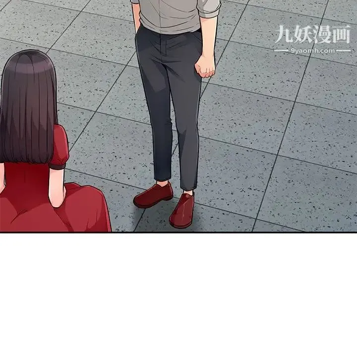 我的继母是寡妇 - 第49话 - page 133