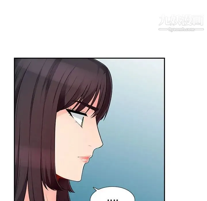 我的继母是寡妇 - 第49话 - page 137