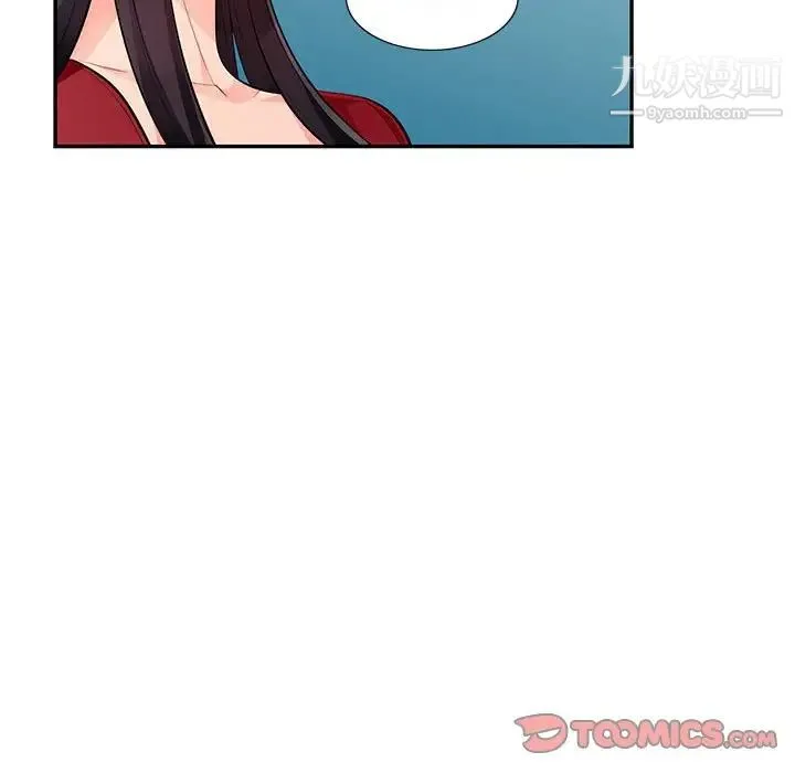 我的继母是寡妇 - 第49话 - page 138
