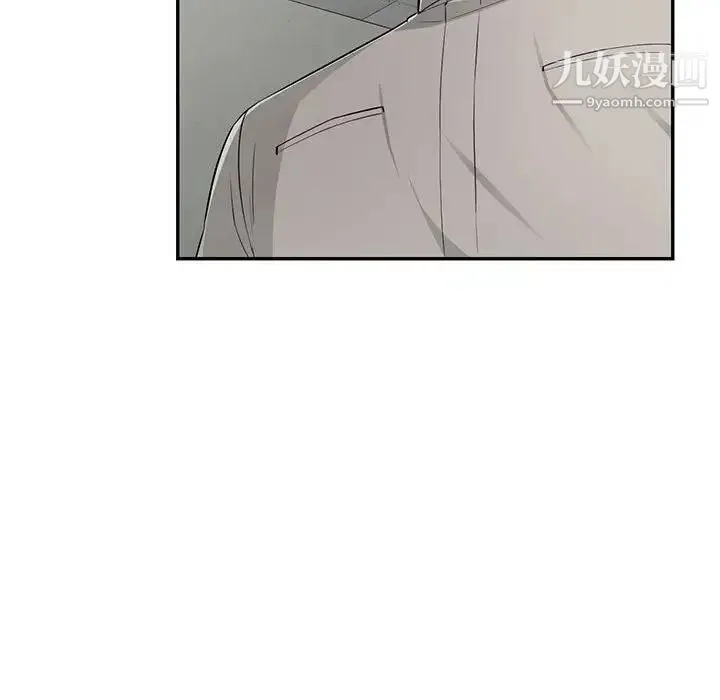 我的继母是寡妇 - 第49话 - page 140