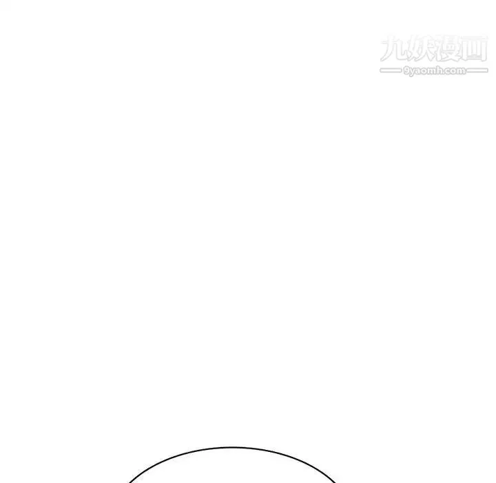 我的继母是寡妇 - 第49话 - page 145
