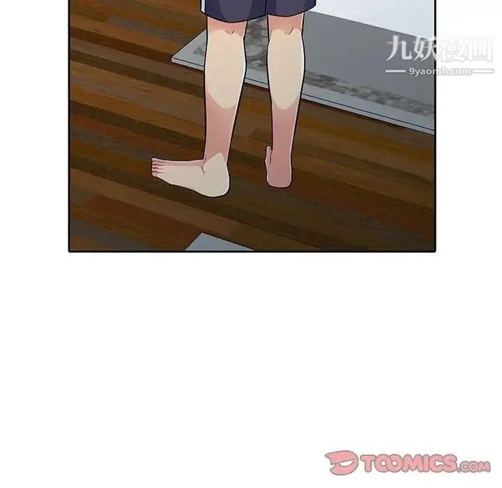 我的继母是寡妇 - 第4话 - page 30