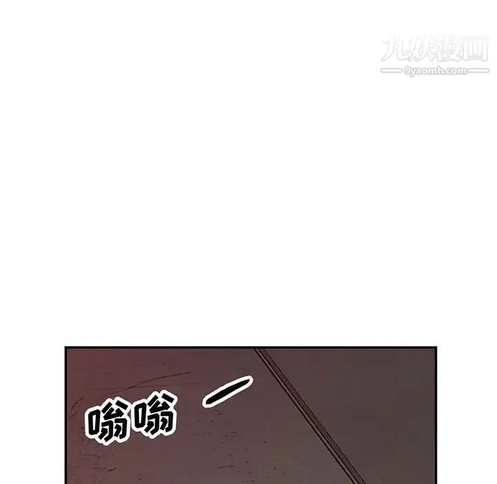 我的继母是寡妇 - 第44话 - page 7