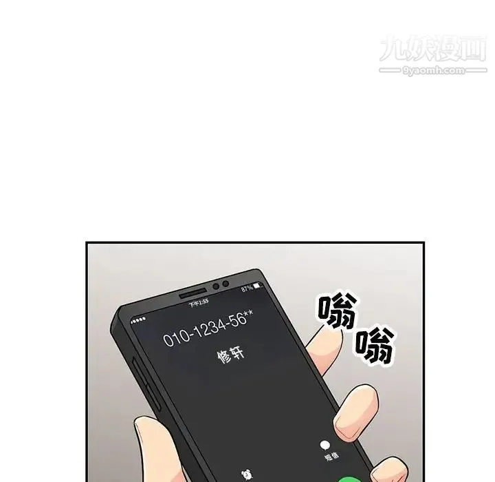 我的继母是寡妇 - 第44话 - page 24