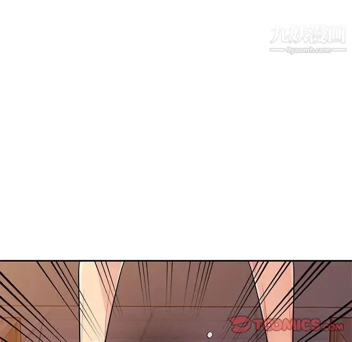我的继母是寡妇 - 第44话 - page 27