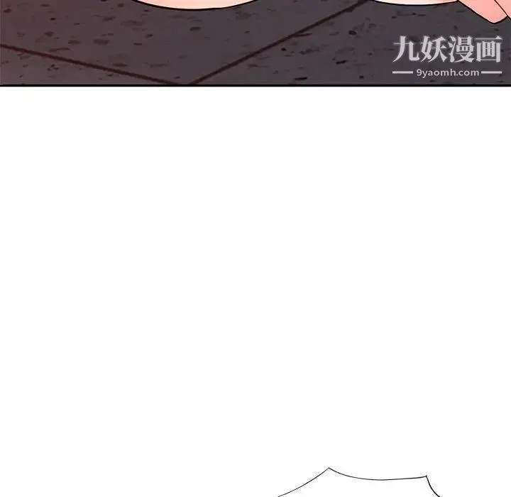 我的继母是寡妇 - 第44话 - page 46