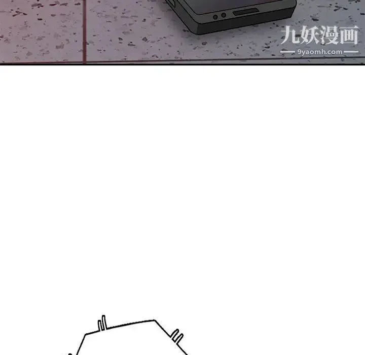 我的继母是寡妇 - 第44话 - page 48