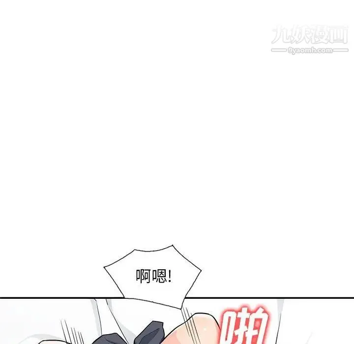 我的继母是寡妇 - 第44话 - page 58