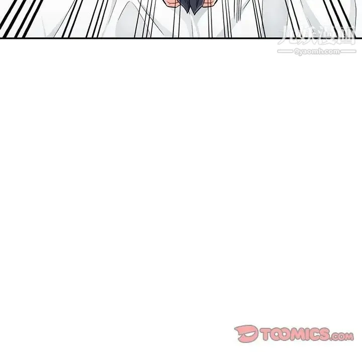我的继母是寡妇 - 第44话 - page 63