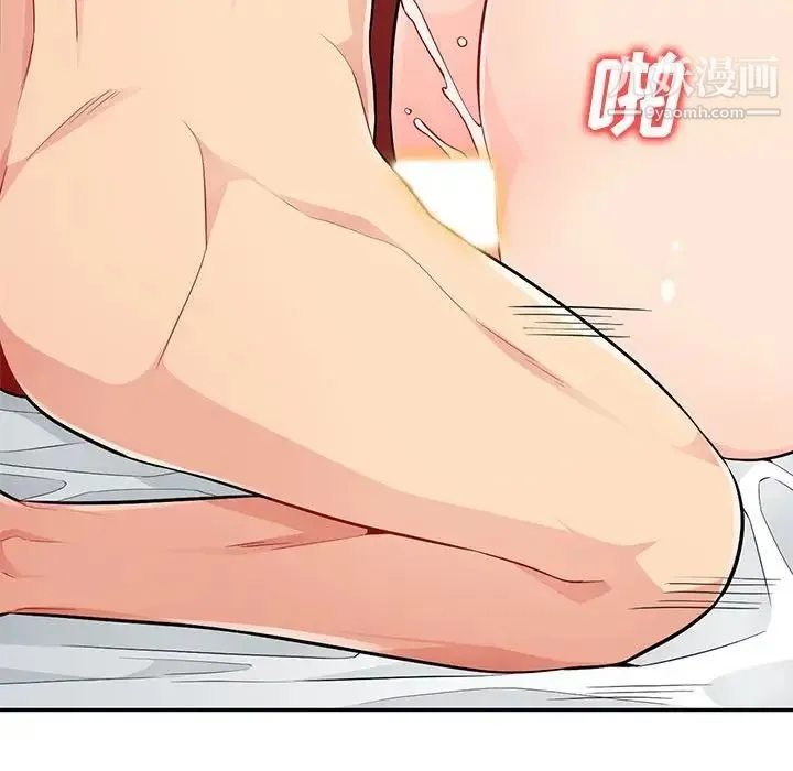我的继母是寡妇 - 第44话 - page 65