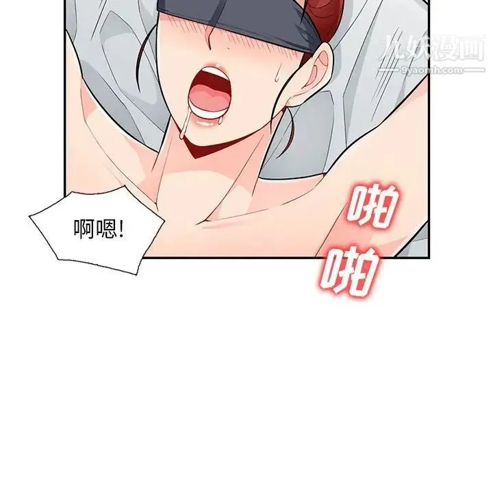我的继母是寡妇 - 第44话 - page 72