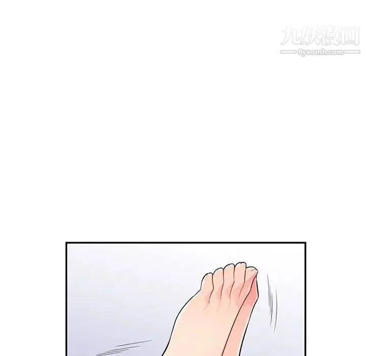 我的继母是寡妇 - 第44话 - page 78