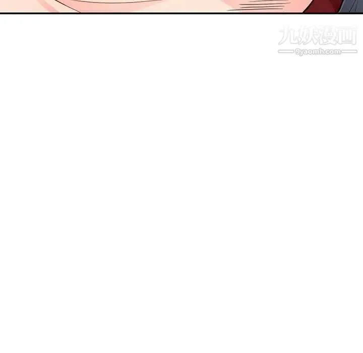 我的继母是寡妇 - 第44话 - page 114