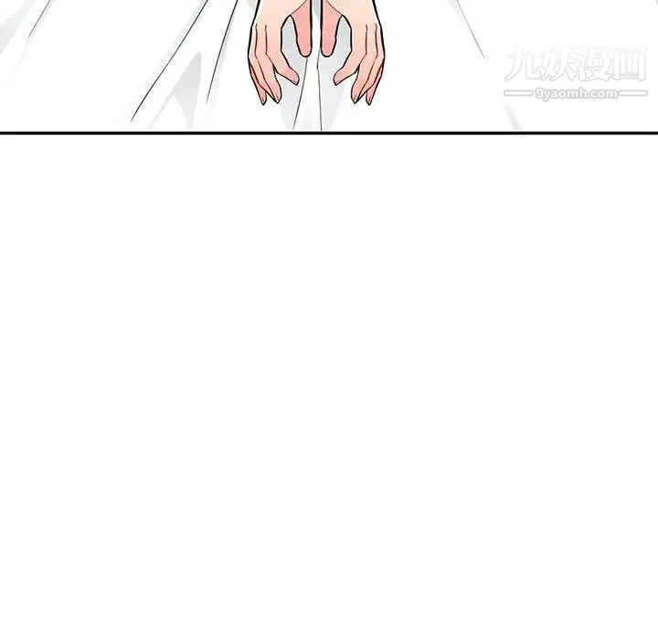 我的继母是寡妇 - 第44话 - page 120