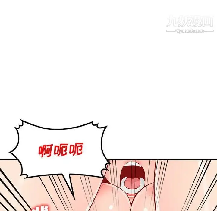 我的继母是寡妇 - 第44话 - page 136