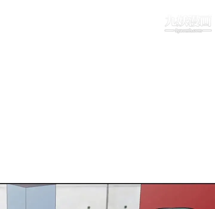 我的继母是寡妇 - 第44话 - page 146