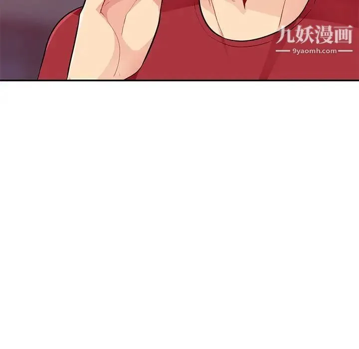 我的继母是寡妇 - 第44话 - page 154