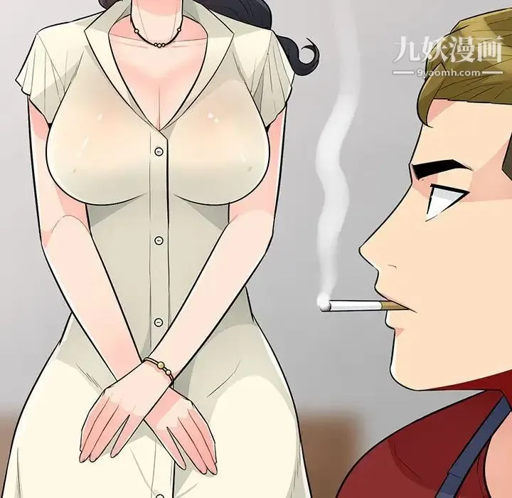 我的继母是寡妇 - 第34话 - page 11